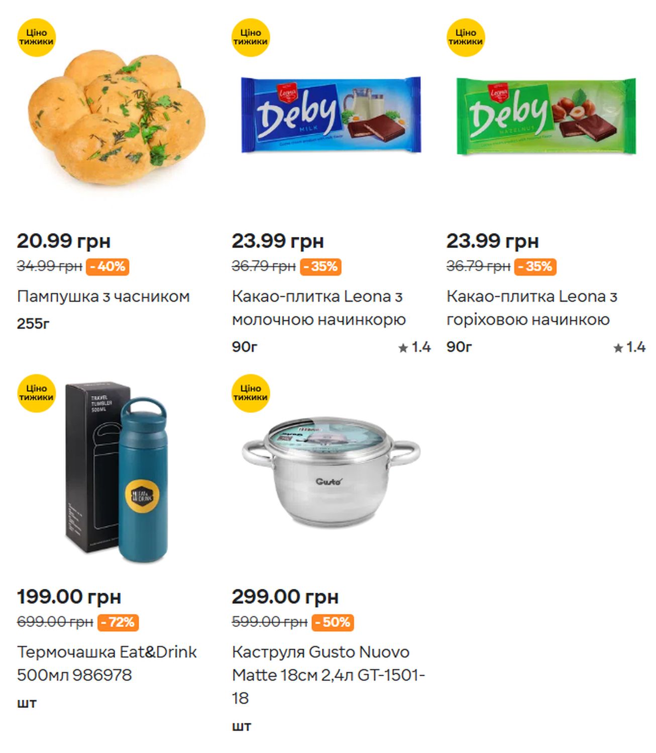 Изображение 50