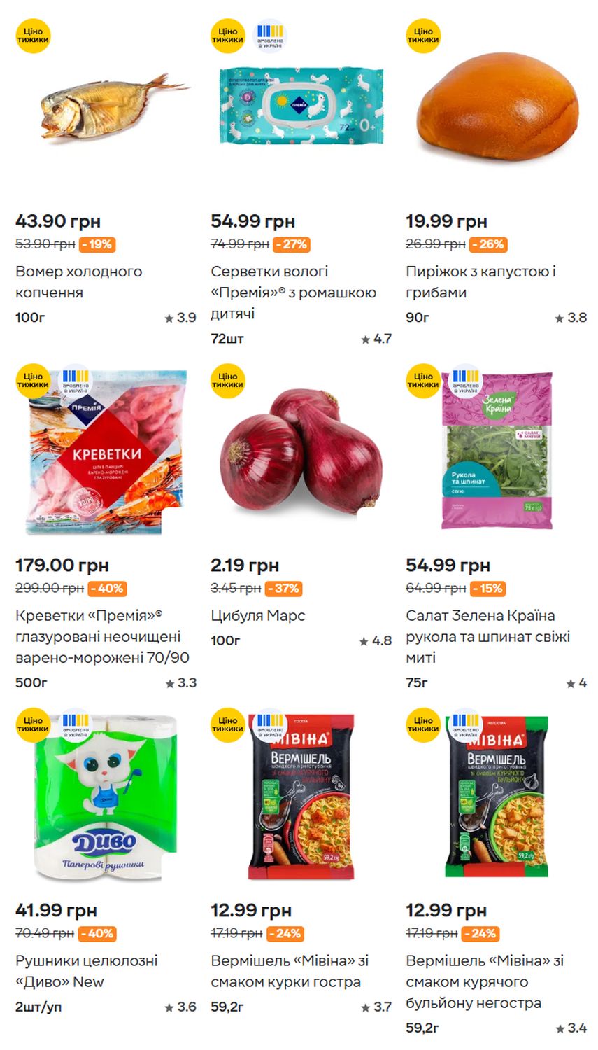 Изображение 7