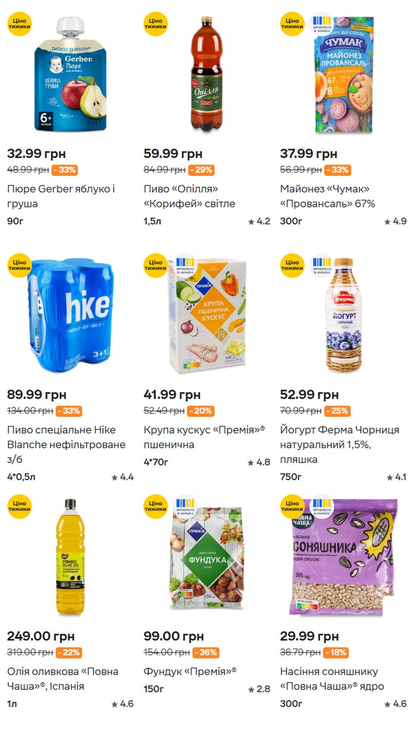 Изображение 12