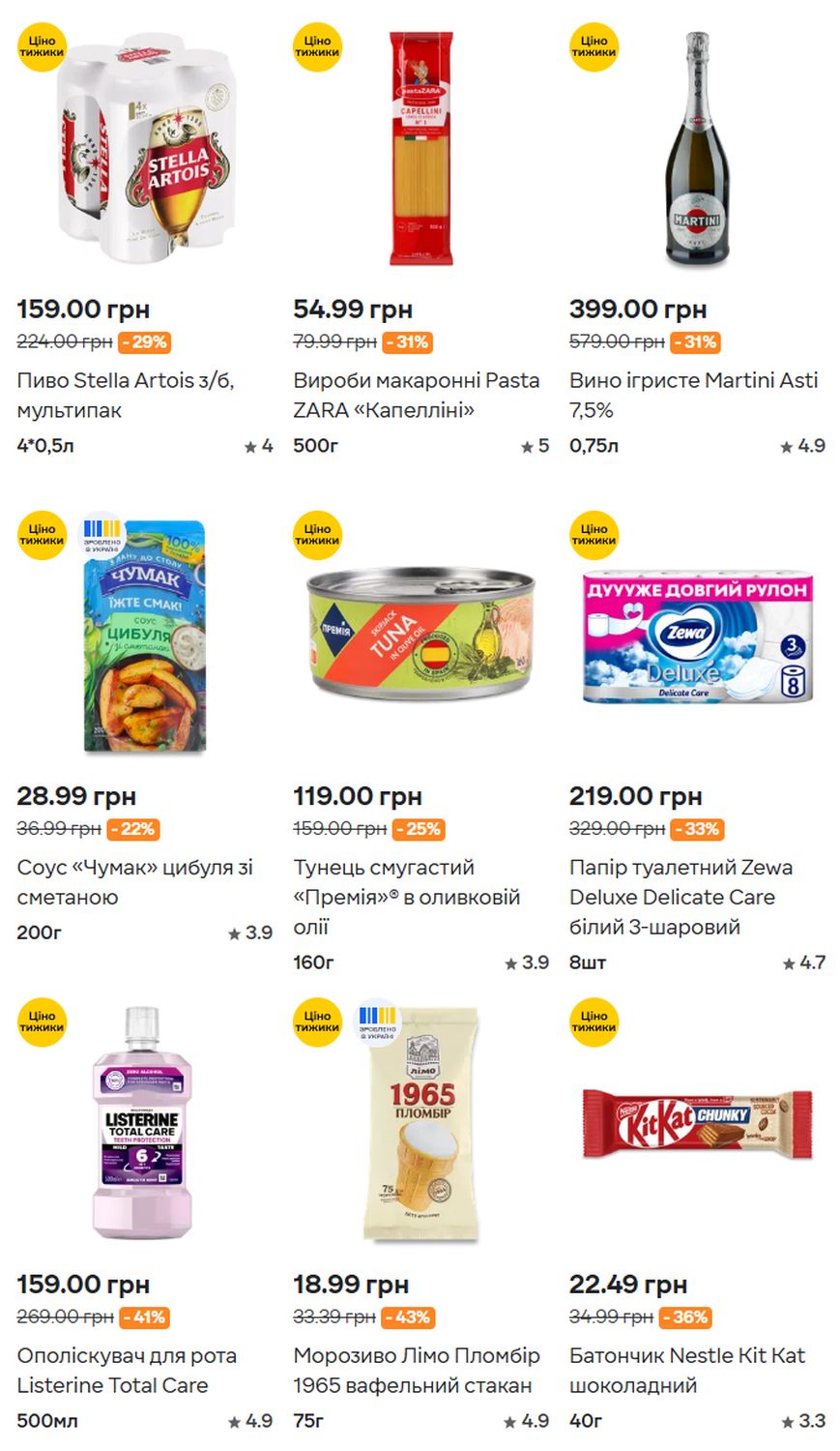 Изображение 17