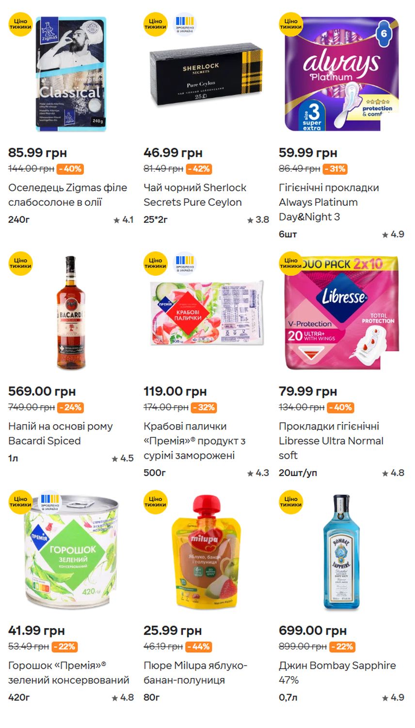 Изображение 24
