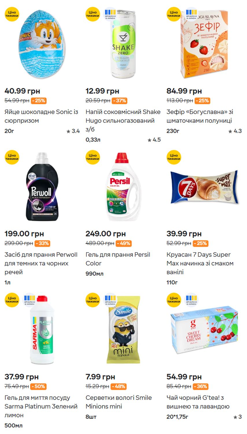 Изображение 28