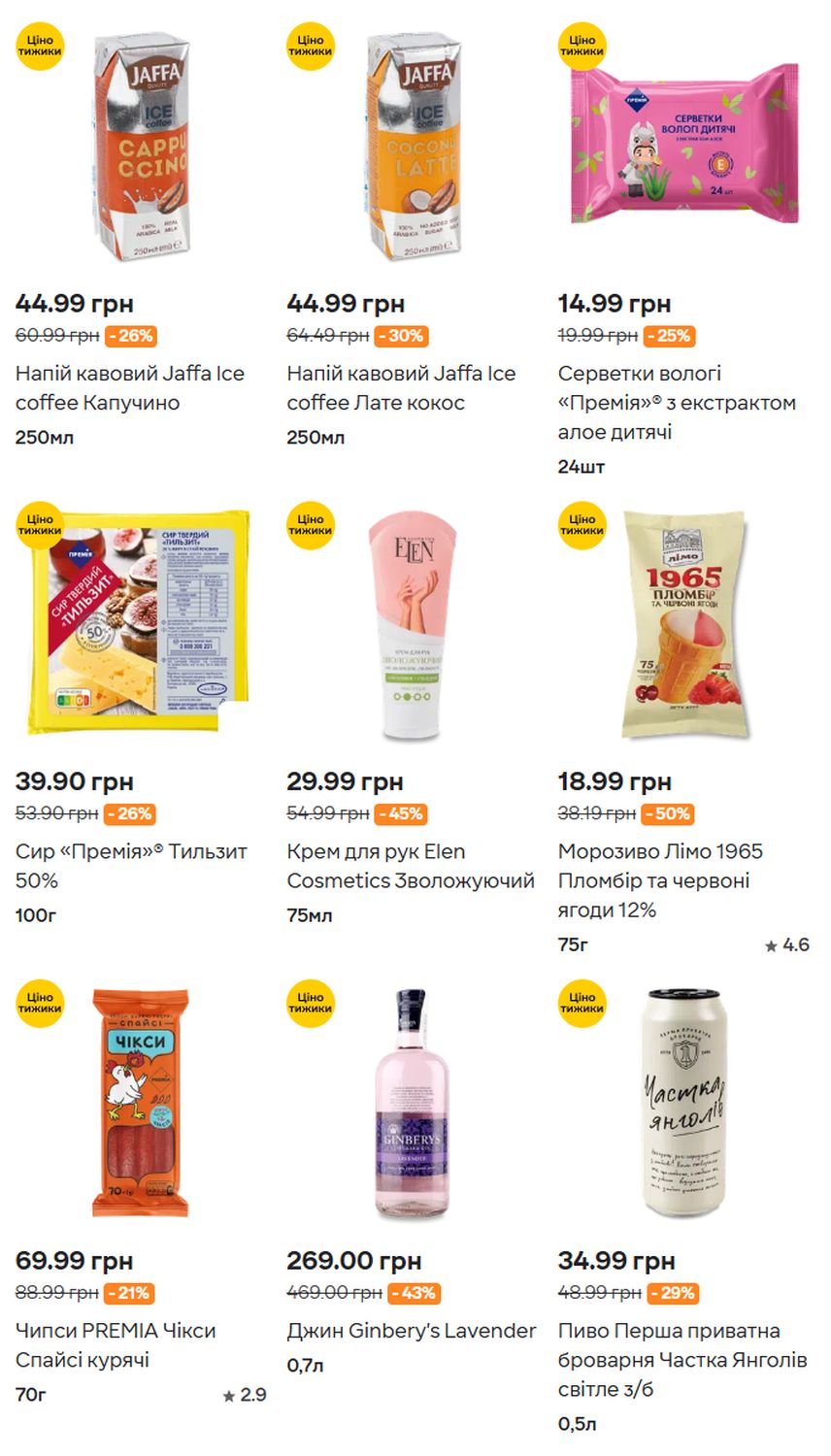 Изображение 32