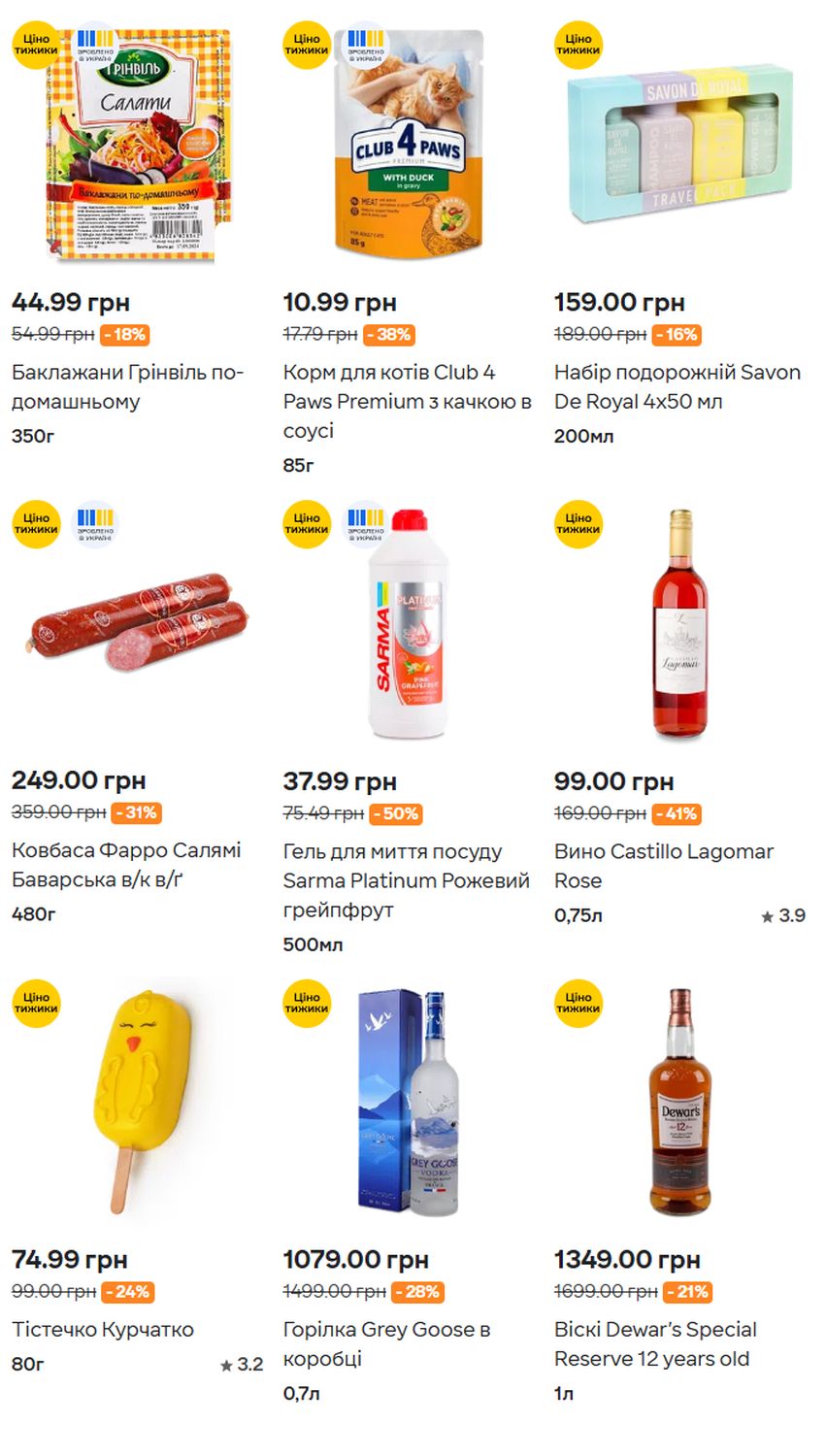 Изображение 34