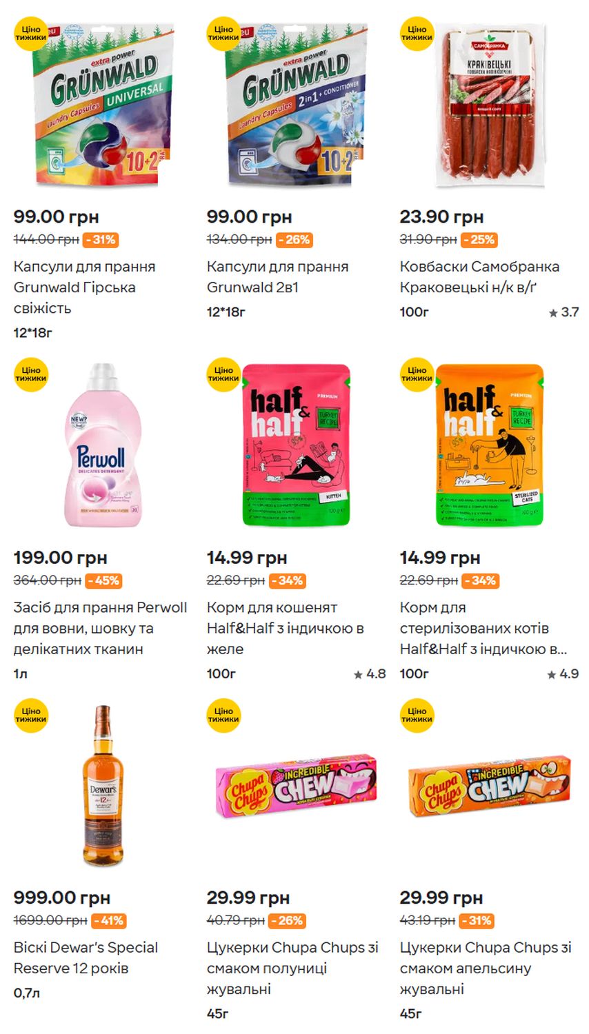 Изображение 37