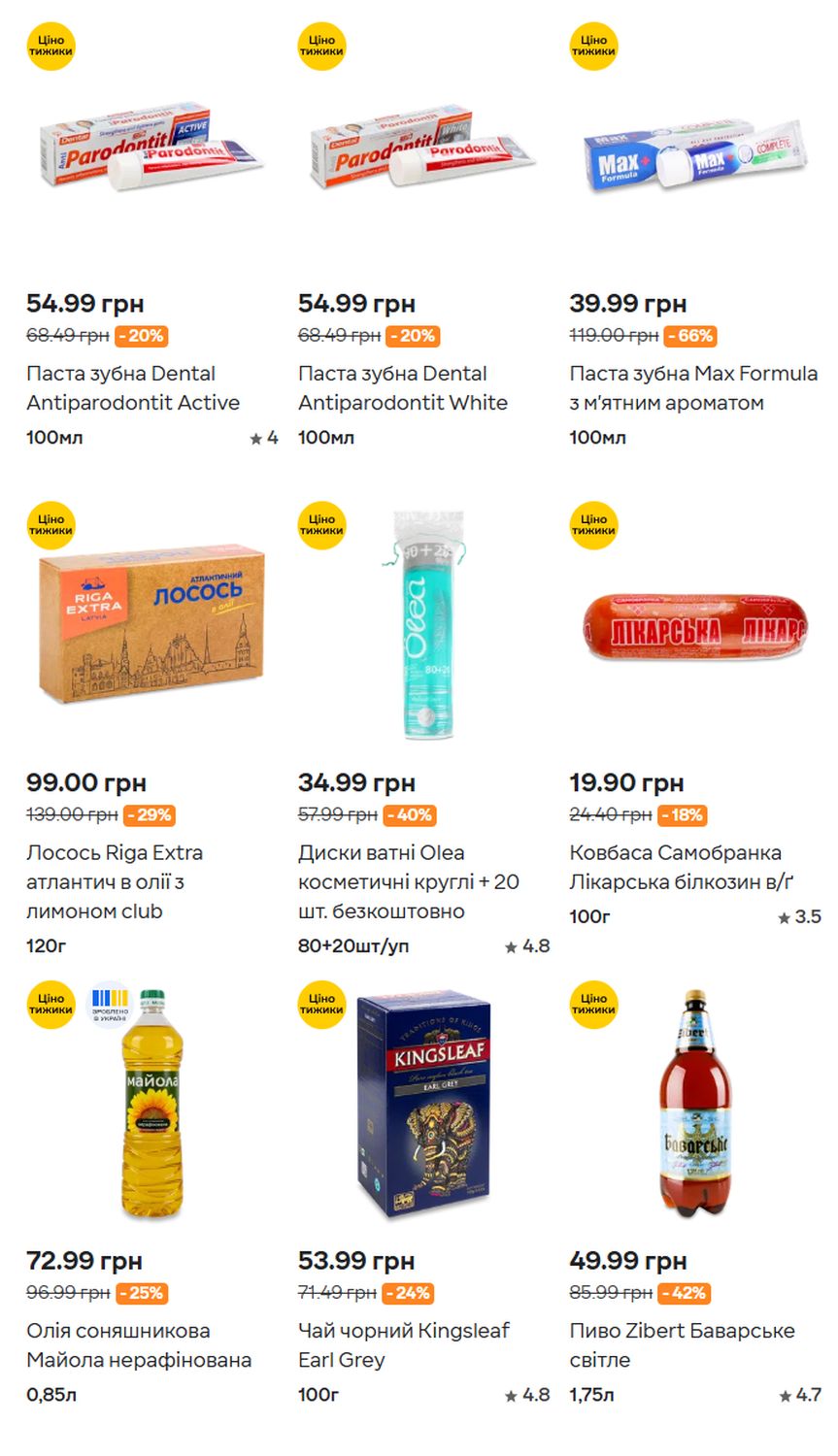 Изображение 41