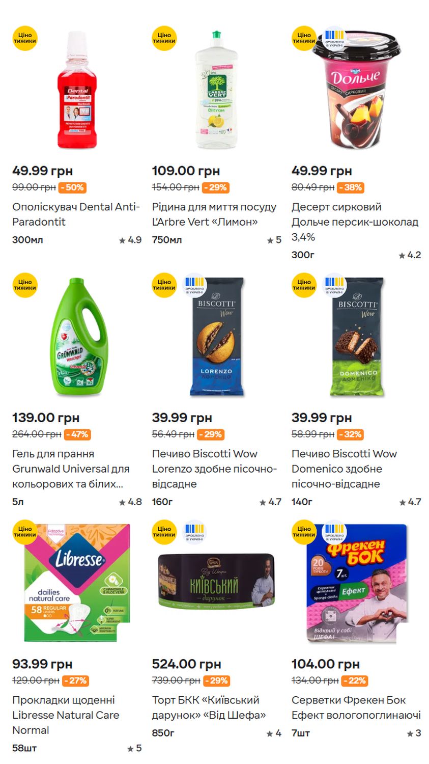 Изображение 43