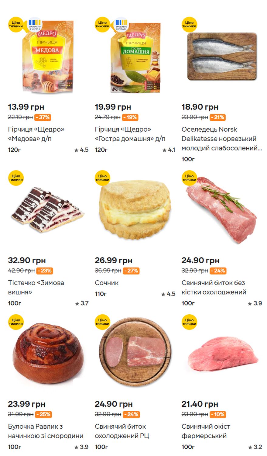 Изображение 47