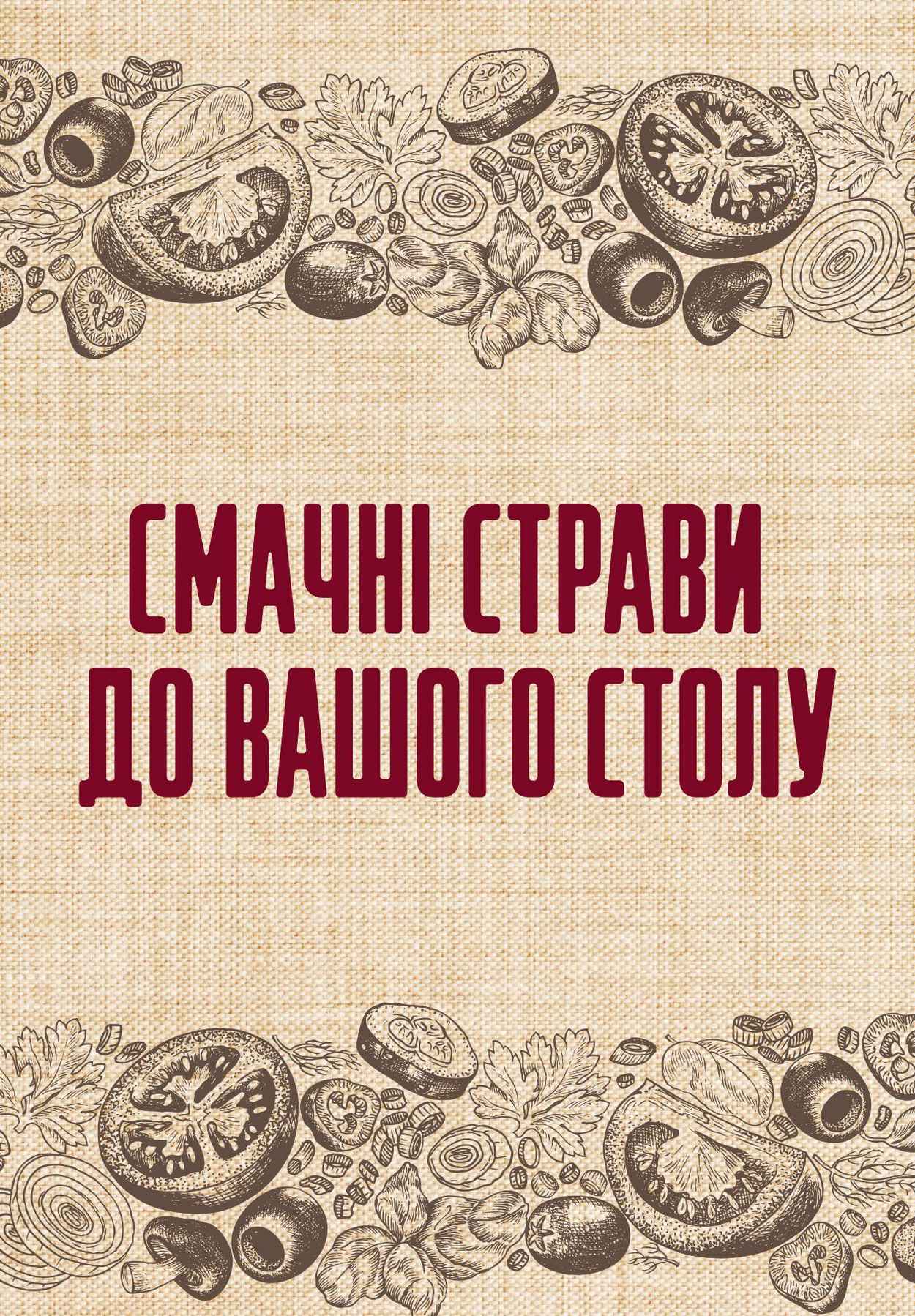 Изображение 10