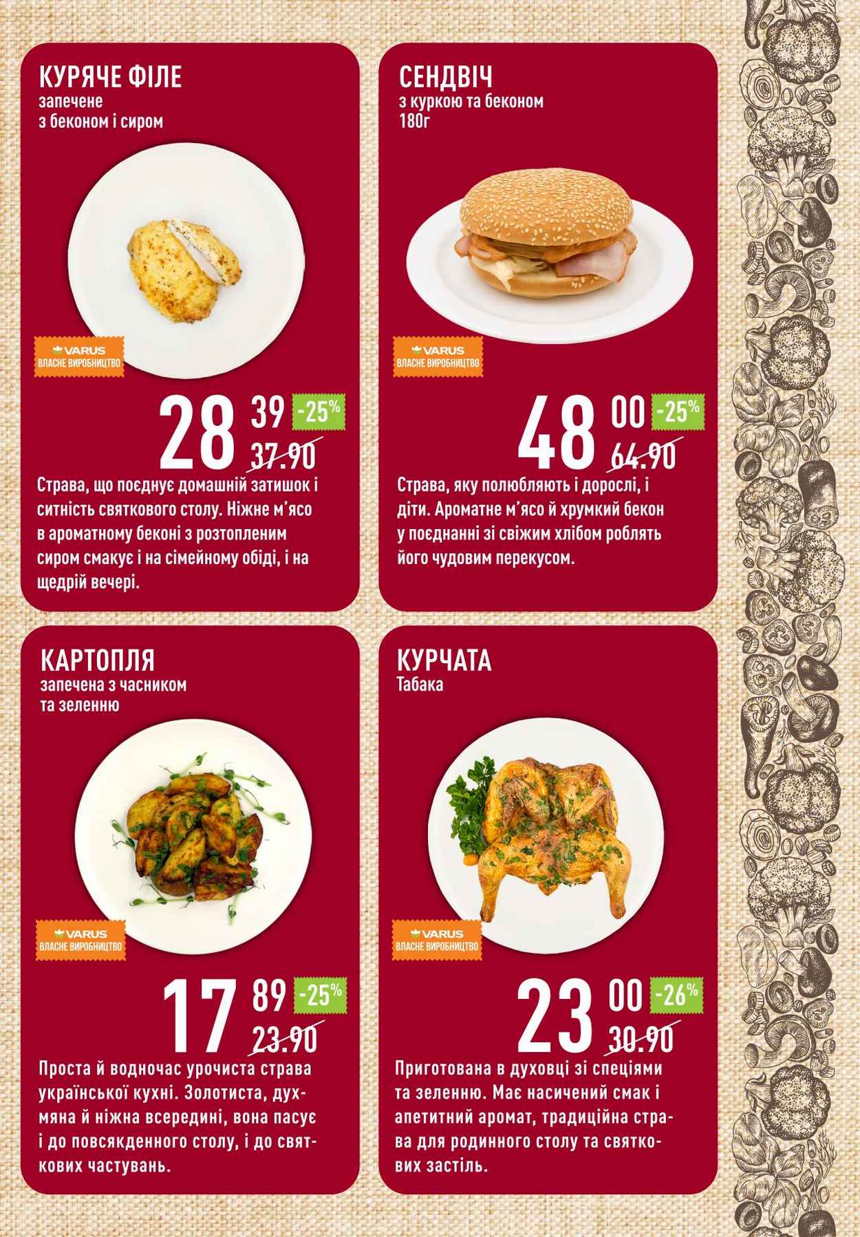 Изображение 11