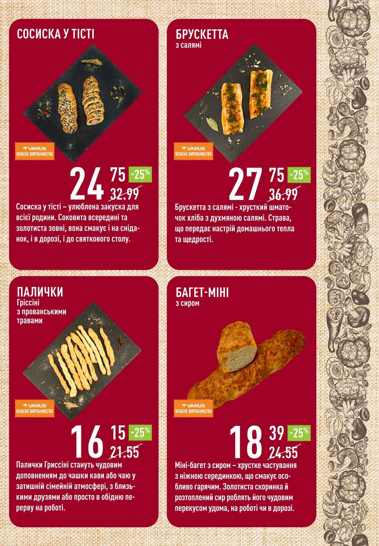 Изображение 13