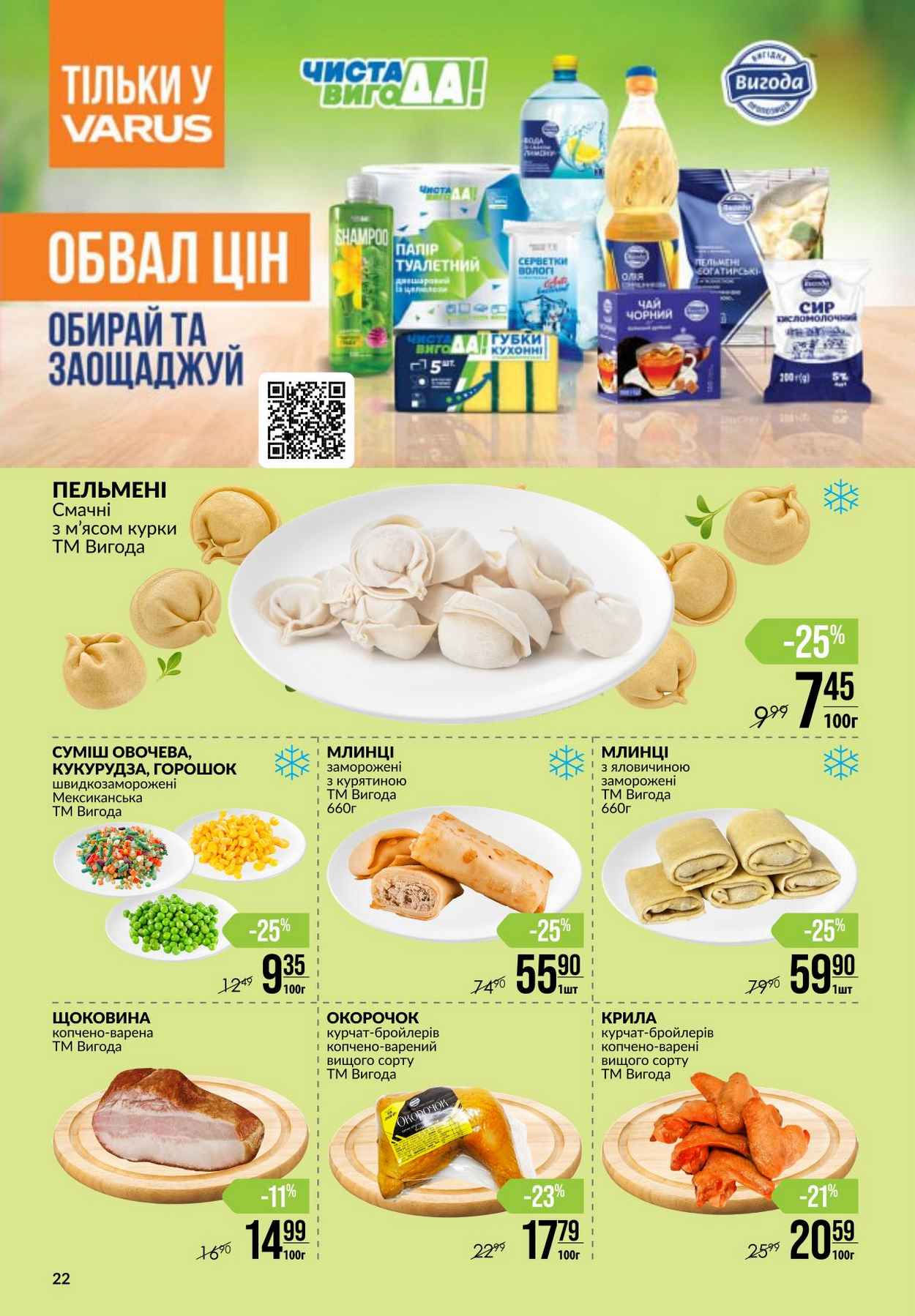 Изображение 14
