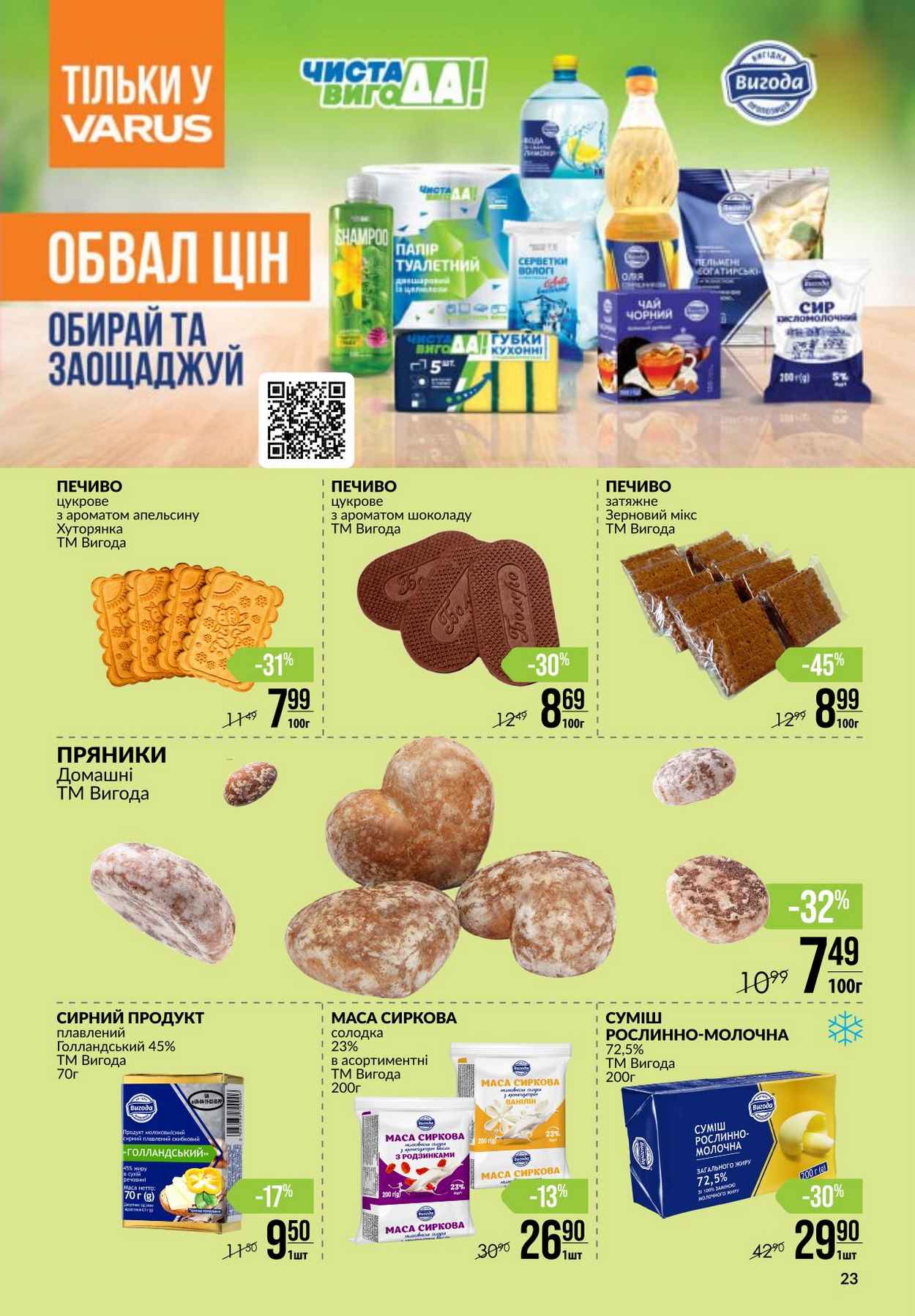 Изображение 15