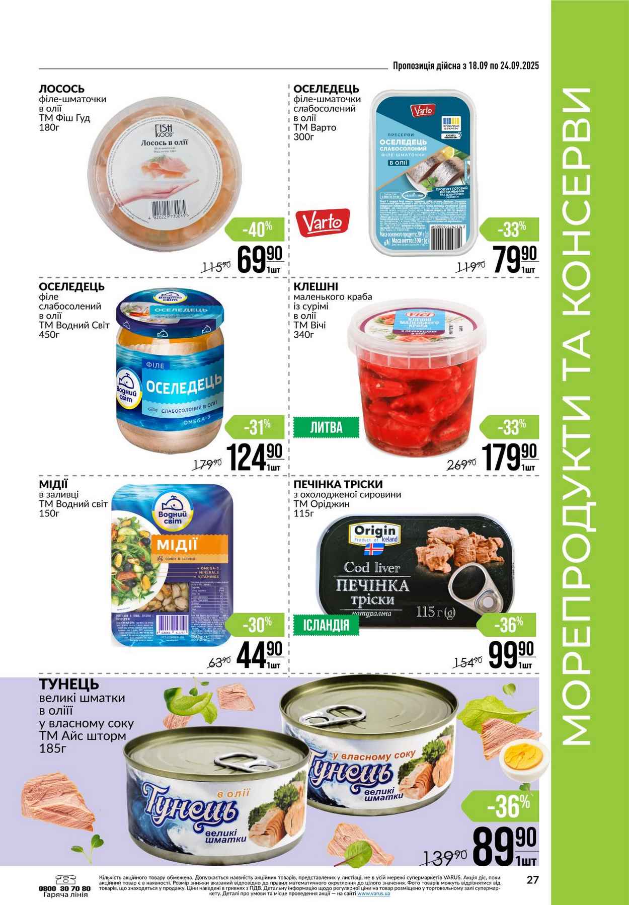 Изображение 19