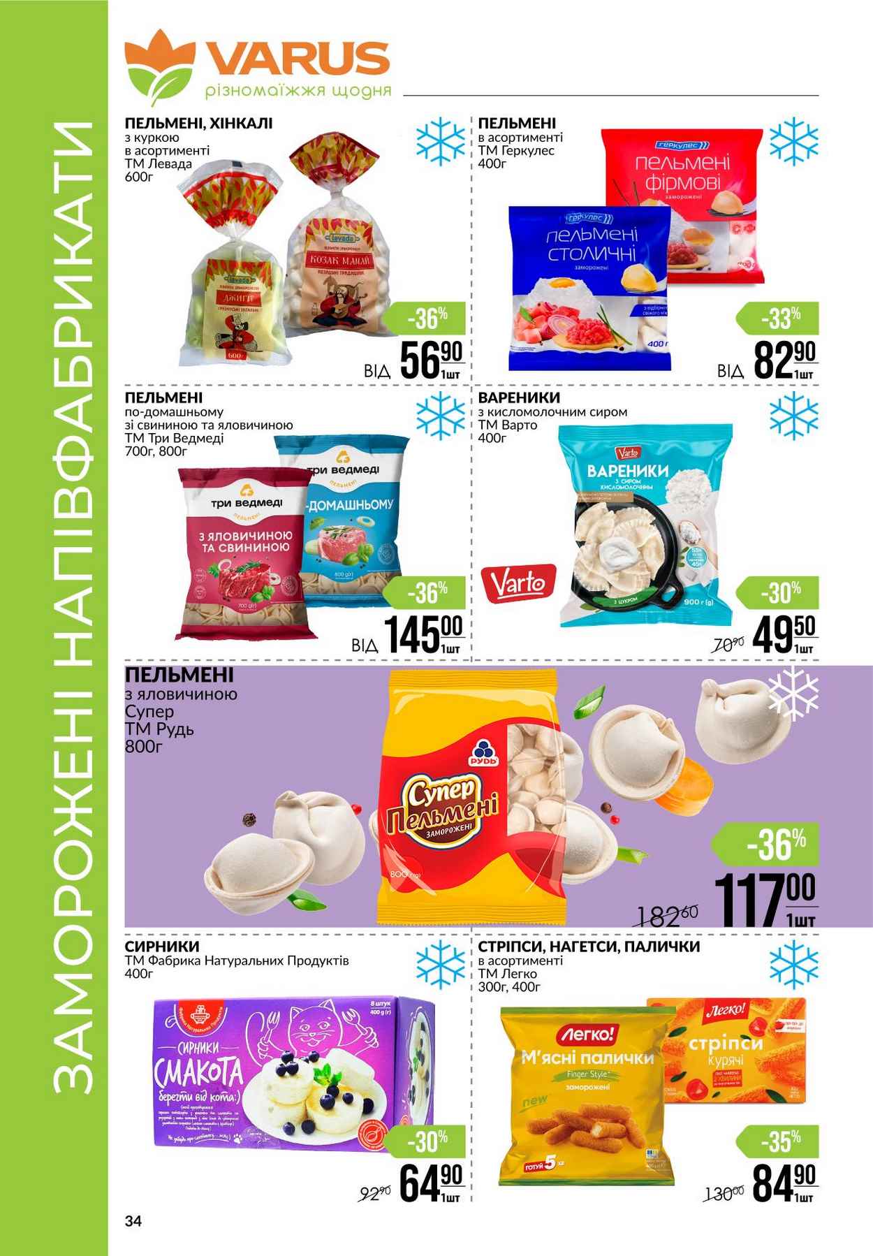 Изображение 26