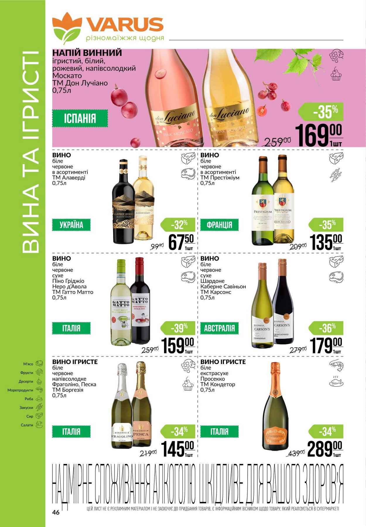 Изображение 37