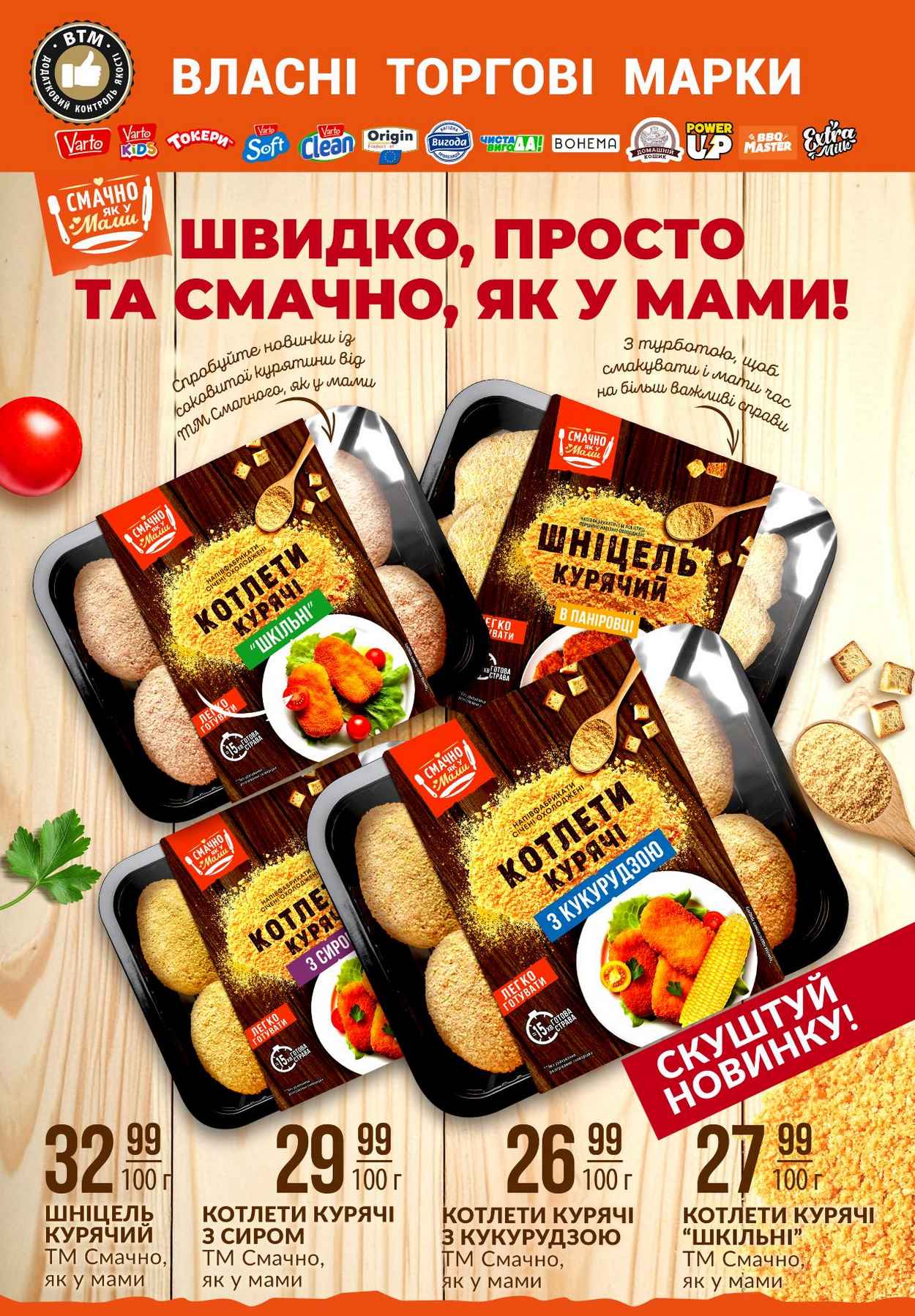 Изображение 49