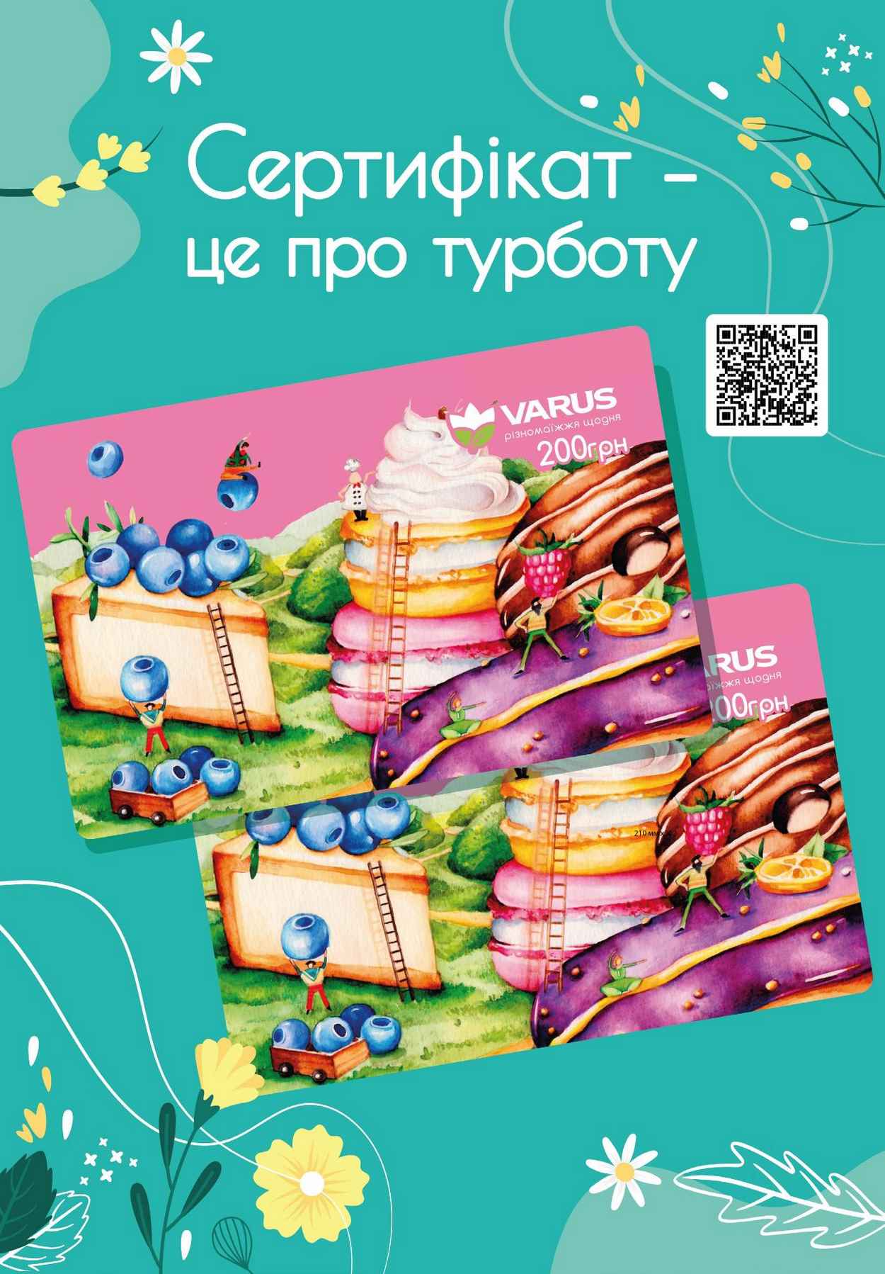 Изображение 53