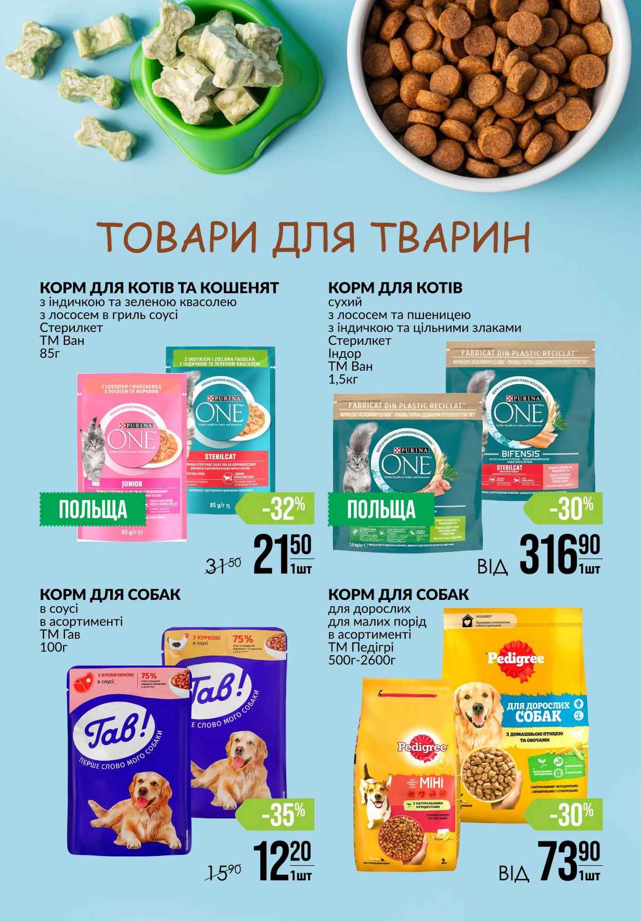 Изображение 54