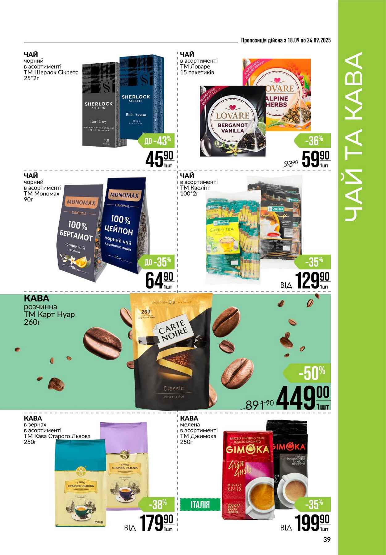 Изображение 31