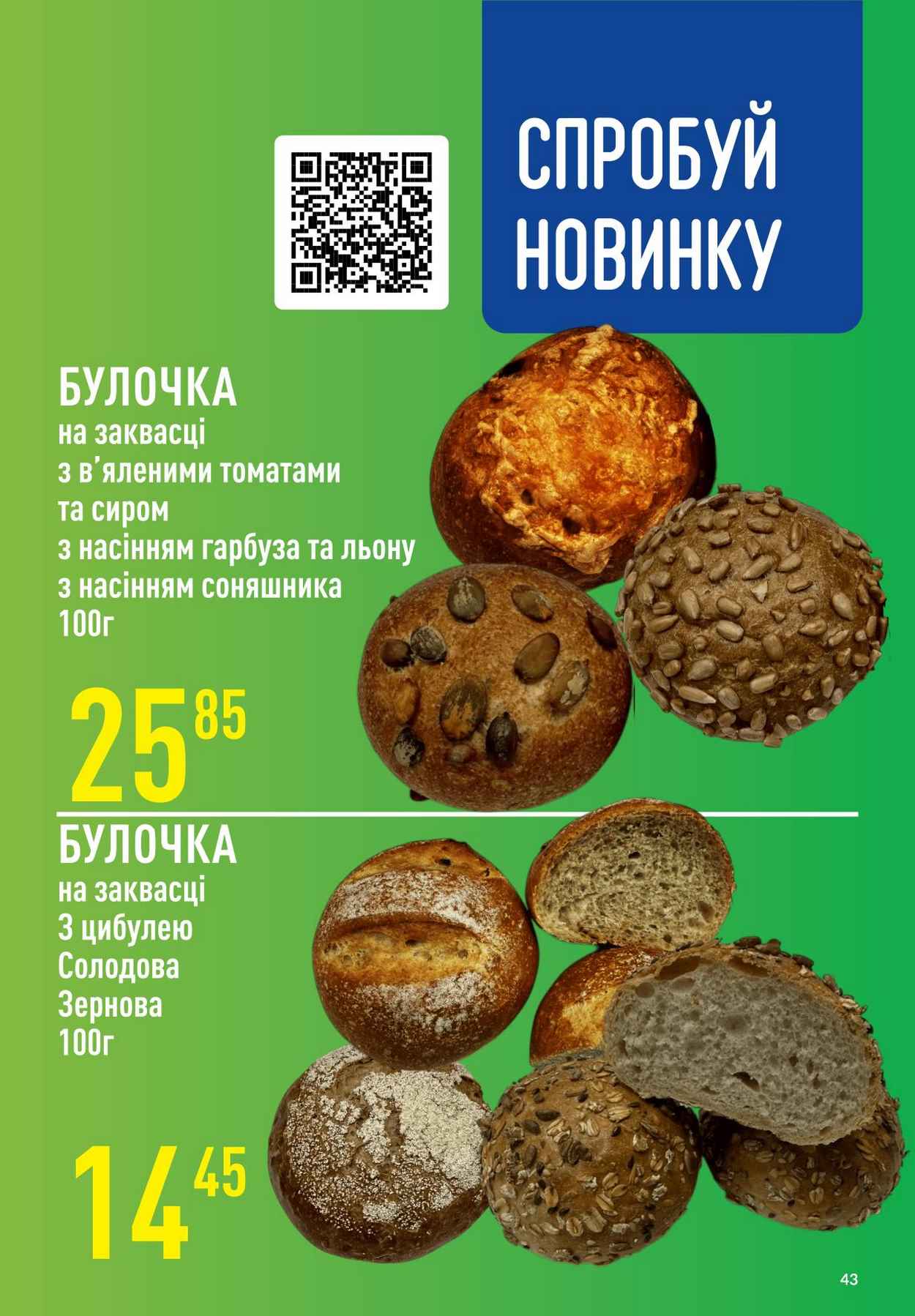 Изображение 34