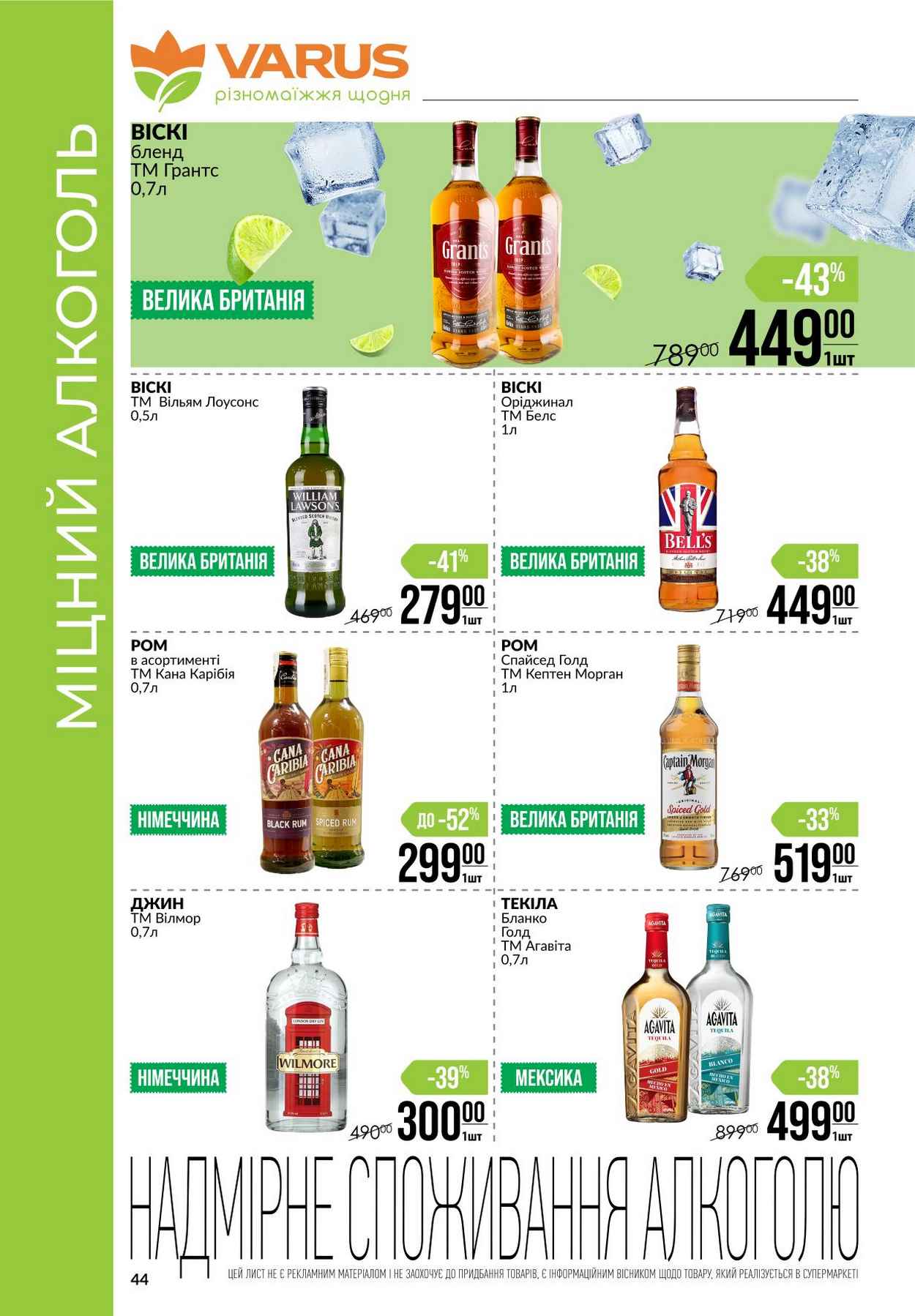 Изображение 35