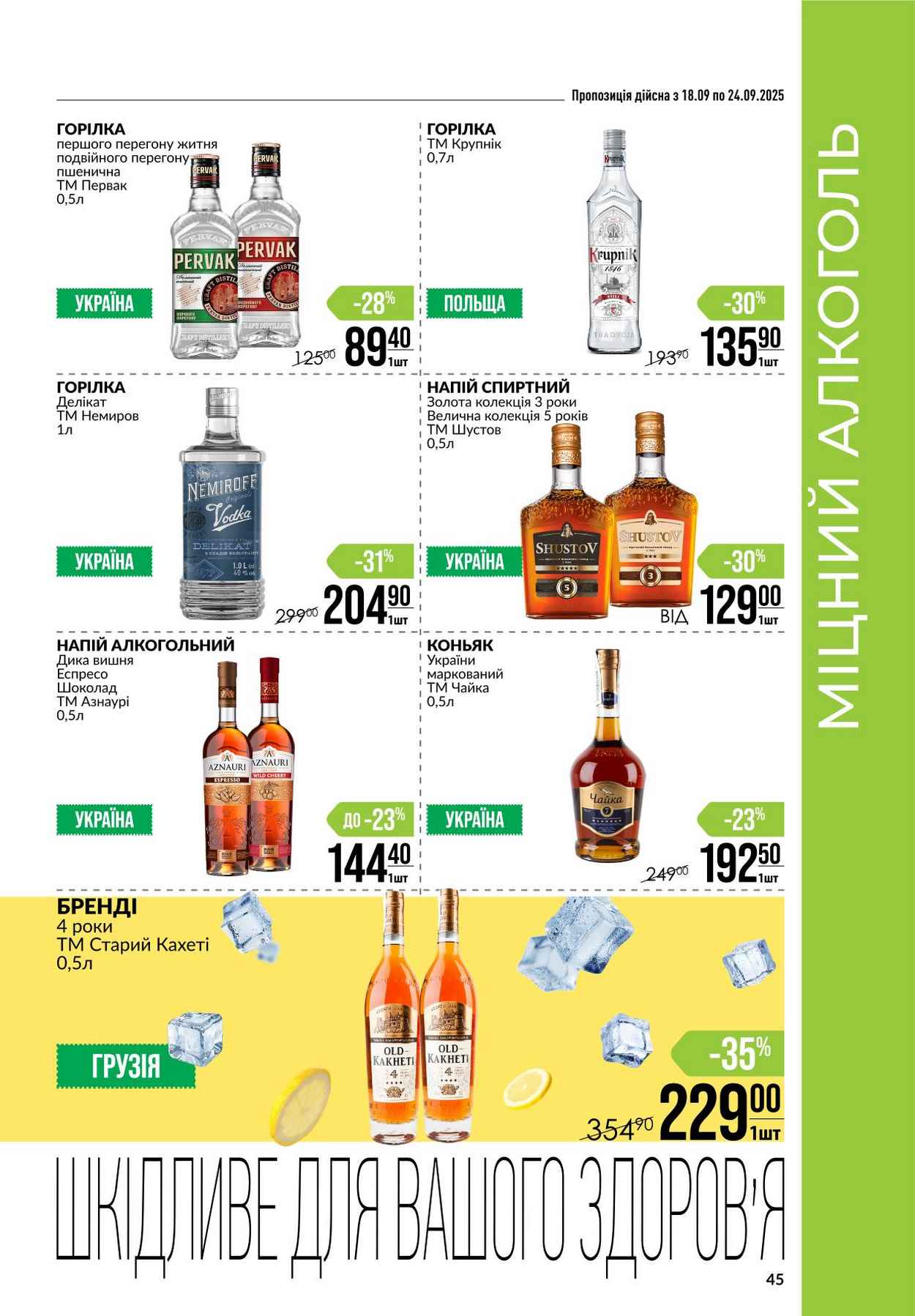 Изображение 36